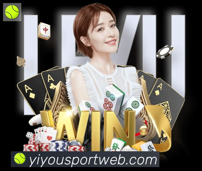 易游体育APP 封面图